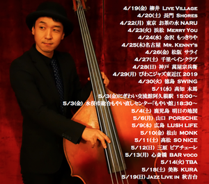スクリーンショット(2019-04-19 0.28.00).png