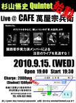 0915flyer.jpg