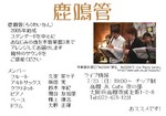 高槻 jk LIVE