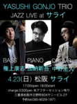 スクリーンショット 2023-02-02 20.50.40.png