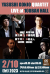スクリーンショット 2023-02-06 18.30.23.png