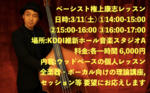 スクリーンショット 2023-02-17 16.39.47.png