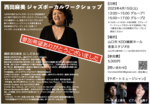 スクリーンショット 2023-03-15 18.36.14.png