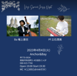 スクリーンショット 2023-03-28 21.33.40.png