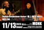 スクリーンショット 2023-08-28 19.19.53.png