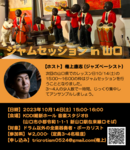 XN[Vbg 2023-09-29 23.01.45.png