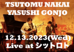 XN[Vbg 2023-11-24 22.11.10.png
