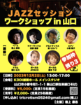 スクリーンショット 2023-11-30 21.19.05.png