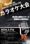 XN[Vbg 2023-12-22 23.17.10.png