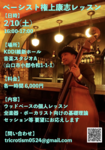 スクリーンショット 2024-01-25 17.49.27.png