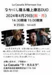 XN[Vbg 2024-02-07 22.23.00.png