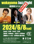 XN[Vbg 2024-06-04 21.15.31.png