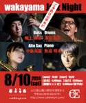 スクリーンショット 2024-06-30 21.09.30.png
