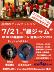 XN[Vbg 2024-07-01 20.33.02.png