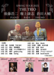 スクリーンショット 2025-01-26 12.15.02.png