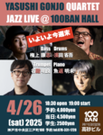 スクリーンショット 2025-04-22 22.15.24.png