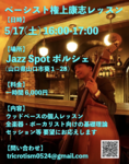 スクリーンショット 2025-04-24 14.52.21.png