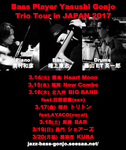 XN[Vbgi2017-02-21 0.16.47j.png
