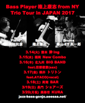 スクリーンショット(2017-03-14 13.09.11).png