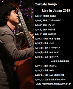 スクリーンショット(2019-01-20 1.00.39).png
