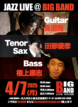 bigband25.png