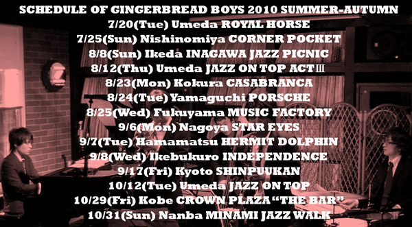 gingerschedule.bmp