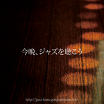 gonjo_tic_flyer_ura.jpg