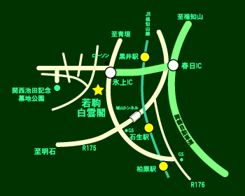 若駒 Map