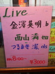 200701251928000.jpg
