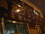 200707022301000.jpg