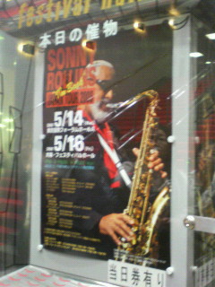 200805162143000.jpg