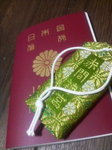 2009083122420000.jpg