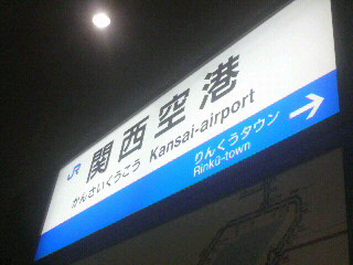 2009091220560000.jpg