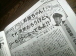 2010031711050000.jpg
