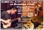 murayama.bmp