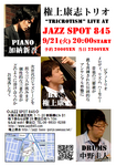 trio2.bmp